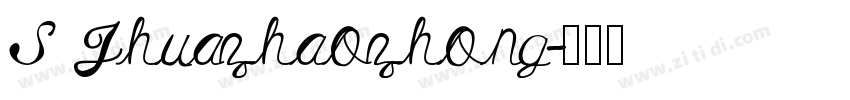 S Jhuazhaozhong字体转换